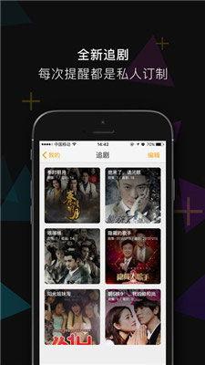 无敌手机网在线观看,在线观看，畅享科技盛宴  第2张