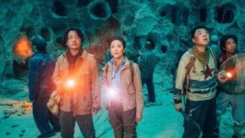 电影版龙岭迷窟在线观看,探寻古墓秘境，惊险刺激的探险之旅  第2张