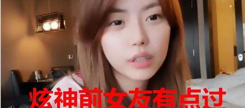 小队长前女友爆料视频,揭秘背后惊人真相 第2张 小队长前女友爆料视频,揭秘背后惊人真相 第2张