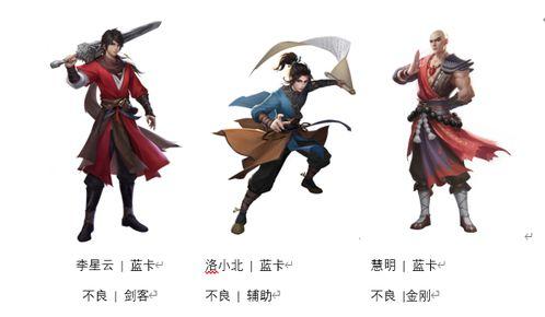 不良人老杨最新爆料,不良人最新动态与幕后真相 第2张 不良人老杨最新爆料,不良人最新动态与幕后真相 第2张