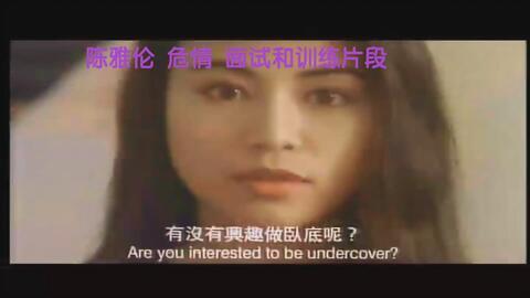 陈雅伦危情在线观看,揭秘惊心动魄的情感漩涡 第2张 陈雅伦危情在线观看,揭秘惊心动魄的情感漩涡 第2张