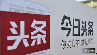 今日头条爆料腾讯雇佣 第2张 今日头条爆料腾讯雇佣 第2张