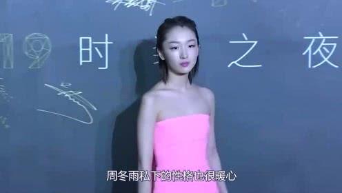 娱乐吃瓜大美丽,揭秘娱乐圈幕后故事 第3张 娱乐吃瓜大美丽,揭秘娱乐圈幕后故事 第3张
