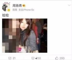 娱乐圈内八卦爆料是什么,揭秘明星背后的故事 第3张 娱乐圈内八卦爆料是什么,揭秘明星背后的故事 第3张