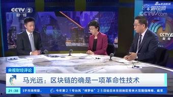 央视评论员爆料视频,视频爆料背后的真相 第3张 央视评论员爆料视频,视频爆料背后的真相 第3张